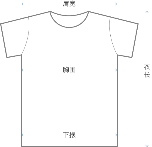 T恤尺码参考